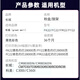 
Great Wall FK22/FC22/FY22/FM22 original toner cartridge suitable for CM8030/CM8036/CM7030DN FY22 yellow original approximately 28,000 pages