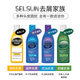 SELSUN Selenium Disulfide Shampoo Anti-dandruff Shampoo Oil Control Cleansing Anti-Itch Washing Cream without Silicone Oil [Jingcang] Oil Control Anti-dandruff-Purple Cap 200ml*1 Bottle