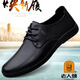 Old man's head men's shoes 2025 autumn new high-end first-layer cowhide soft sole soft surface business casual non-slip comfortable versatile leather shoes black four seasons 42 (260mm)