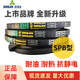 
SanLUX Triangle Belt SPB1482La 1460Ld/SPB1500La 1478Ld Narrow V-Belt Drive SPC5600La 5570Ld