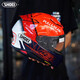 Lossfu Shoei Motorcycle Casco Z8 Casco completo Red Ant Ant Men and Women Japonés Mil Papel Crane Four Seasons American Station Mecha Red Mecha TC-12798 Yuan S