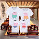 
Apocalypse Peppa Pig, parent-child clothing, family of three and four summer short-sleeved T-shirt, mother-daughter class suit, summer Peppa Pig, white [single-piece T-shirt] 90 George (height 80-95 cm)