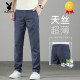 
Playboy (PLAYBOY) Tennis Jeans Men's Summer Thin Loose Straight Pants 2025 New Summer Ice Silk Cool Men's Pants Fashion Light Blue 9767 40