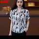 Hengyuanxiang Ice Silk Silk Rushame Runtement Demprament Mom's Mom's Новые летние печать топы модные возрасты, уменьшающая стройную маленькую рубашку тонкую черную L 100jin [Jin равен 0,5 кг]