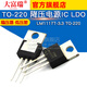 Dafuri LM1117T-3.3 voltage regulator low voltage difference +3.3V TO-220 IC chip step-down IC power supply default