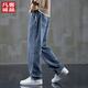 Vancl Ice Seidenjeans Herren Dünne Sommer Tiansi Laiseers Trendy Marke Lose gerade Sport und lässige Weithose lange Hosen H1048 Black M empfohlen 100-115jin [Jin entspricht 0,5 kg]