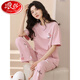 Langsha 2025 new pajamas for women, summer pure cotton short-sleeved trousers, spring and autumn summer style women's home clothes thin two-piece set ZH-9720 L, single size