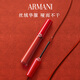 Armani red tube lip glaze #214 milky apricot color lipstick gift box lip gloss birthday gift gift box for women