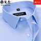 Yageor Flaggschiff offizielles Geschäft für Kurzärärmel-Hemd von Hemd Pure Cotton Business Casual Professional Anzug Anti-Falten-freies Bügel mit mittlerem Alter DX6636 43 Vorschläge [170-180jin [Jin entspricht 0,5 kg]]