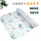 
Disney baby urine separator double-sided velvet breathable and washable waterproof bed for kang baby urinary leakage children's oil cloth diaper change mattress blue 70x90cm