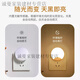 Meikejie light control induction night light bedside lamp sleeping bedroom light night light LED light energy-saving bulb bright and power-saving standard 4 lamp beads automatically brighten dark warm yellow light light sensor automatically brightens in the dark 3 pack (whole house)