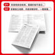 高中学练考选修12026新版学练考语文数学英语物理化学 地理鲁教版LJ 选择性必修1