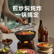 SUPOR titanium iron non-stick wok mini iron pan 24cm household uncoated wok induction cooker universal EC24AYT02