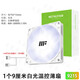 
Fish nest 9015 thin fan desktop host computer case 9cm fan white 9215 temperature control silent CPU radiator 9015/9215 temperature control thin fan white ARGB new model