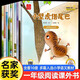 First grade extracurricular reading books children's picture books picture books guess 34-689 years old three, four to six to nine years old young people's science popular picture books with phonetic notes and color pictures audio teachers sleeping. How does money come about and cultivate financial management concepts 10