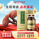 中科创新灵芝孢子油软胶囊 增强免疫力术后有效恢复孢子粉萃取 礼物滋补品 单瓶装【增强免疫体验装】