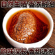 Tongrentang Xinhui Tanger Tangerine Peel Fett Donglai Qualität authentisch Guangdong Xinhui Tangerine Peel seit 20 Jahren nicht trockenes Guangdong Spezialität authentische Xinhui Tangerin-Peel/Trockenlager-Altern/Vollöl-Beutel/feuchter und nackte nördliche, spezielle 20-jährige 20-jährige.