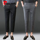 Pierre Cardin (Pierre Cardin) Pantalones cortes de hombres 2025 Summer Slim Feet Nine Nine Business Wear 8 puntos 9 puntos Pantalones casuales Men 8 puntos Gray Medium 723 28
