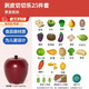 童溢仿真切水果剥皮切切乐宝宝玩具0-1-3幼儿婴儿早教六一儿童节礼物