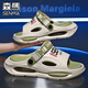 SENMA Slippers men wear non-slip, anti-odor, thick sole, and slouch-like outdoor beach sandals Volcanic ash (flagship) 38-39