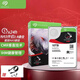 Original New Cool Wolf Pro 16T/14T/12T/10T/8T/4T Store Garantie 3 Jahre Neue NAS Festplatte 8 TB New Seagate Cool Wolf Pro+3 Jahre 8tb
