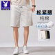 
Playboy summer elastic waist casual pants cotton shorts men's thin stretch loose straight cut pants casual versatile mid-pants 9885 black 2XL 2ft 6-2ft 7 waistline wear
