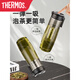 THERMOS magnetic tea cup tea water separation magnetic suction large-capacity sports kettle 2025 new student 800ML-black-Tritan temperature resistance 100 C