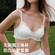 遐（HSIA）[叛逆新娘-白山茶]婚纱法式浪漫唯美蕾丝无钢圈中小胸聚拢文胸罩 白色 M (70C/75A/75B)