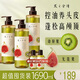
Hair Recipe Hair Recipe Fig Anti-dandruff Shampoo Oil Control Shampoo Fluffy Set 530ml*3+50ml+50g