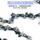 XMSJ Original CS12610 Electric Chain Sägekette 16 Zoll SAK 405 -mm -Kettenkettenkettenkettenkettenkettenkettenprotokollierungssäge Originalzoll Kette 1