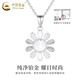 China Gold (CHINA GOLD) PT950 platinum pendant with shining scale pattern sunflower women light luxury niche high-end dopamine necklace birthday gift PT950 platinum pendant with shining scale pattern about 2.5g free silver chain