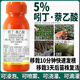 X55% indolebutyric acid 2.5% indolebutyric acid 2.5% naphthalene acetic acid rooting agent transplanting cutting growth regulator 100g