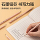 得力（deli）50支HB原木书写铅笔六角杆素描绘图学生铅笔考试涂鸦绘画临摹50支/桶 HC825-HB儿童节礼物女孩