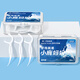 Xiaolu Mama Professional Gentle Floss Stick Home Pack Ultra-fine Portable Toothpicks 50 Pulls/Box 8 Box 400 Pulls