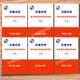 The Shanghai Education Edition, Shanghai Huayu Junior High School Mathematics Science Class, Zhou Zhoushuang, Grado 678, Volumen 1 y 2, Edición Estudiantil + Respuesta Seis + Six (Edición Estudiantil + Respuesta)