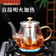 
Sanqihu heat-resistant glass teapot single pot stainless steel filter inner liner Kung Fu tea set household tea water separation tea brewer - white handle pot 693ml 416ml (inclusive) -934ml (inclusive)