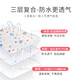 韫舜 隔尿垫婴儿纯棉面可水洗儿童防尿垫透气姨妈垫生理期床垫月经垫 隔尿垫-海底世界 【50*70cm】