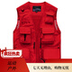 JP Spring-, Sommer- und Herbst-Dünn-Herren-Weste Multi-Techet-Schnellrohrberiefsfotografie-Jacke 9898 9898 Gray L (geeignet für rot S (geeignet für 95 Jin [Jin Equals gleich 0,5 kg] -110 Jin [Jin gleich 0,5 kg]) Uni-Größe