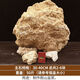 Absorbent stone raw stone, water stone, natural rockery, bonsai, rockery stone, landscaping stone, micro landscape ornaments, stone absorbent stone, raw stone 30-40CM 50Jin Jin equals 0.5kg