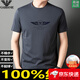 Qi Armania T-shirt à manches courtes pour hommes Vêtements pour hommes en coton pur 2024 Nouvelle chemise à demi-manche en coton haut de gamme 1518 blanc 3xl