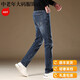 Satchi Light Luxury Italien Jean haut de gamme Jeans Men de pantalon droit élastique Men de nouveau Pantalon décontracté de marque Nouvelle Mode