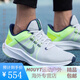 Nike (Nike) Nike Men's Shoes Quest 4 malla sin alivio, absorbiendo el entrenamiento deportivo informal de entrenamiento deportivo DA1105 DA1105-101 39