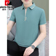Pierre Cardin Polo camiseta para hombres Camiseta de manga corta Summer Summer Brand Business Collar Collar Top Camiseta de media manga de hombres