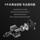 魔爪（MOZA）R9V3方向盘模拟器力反馈赛车电竞游戏方向盘9牛米伺服直驱基座 适地平线欧卡F1神力科莎尘埃拉力等 【方盘套装】R9 V3+KS+SRP三踏板 【正品保障·全网保价·品牌发票】
