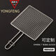 Yongfengyuan 304 Barbecue en acier inoxydable Mesh Clip de légume grillé barbecue Poisson grillé Net Barbecue Shot Clip grillé Clip à la maison