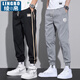 Lingbo Casual Hosen für Männer Frühlings- und Sommer Männer lose Hosen für Männer Sommer dünne Harun Hosen für Männer Hosen für Männer Zdv24 grau + schwarz 3xl