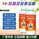 Aofengzuo 14-Hydroxybrassinolide Lactosterol Antidotes Drug Damage Preserves Flowers and Fruits and Increases Yield Universal Plant Growth Regulator 1000g