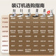 DELI凭证装订机GB341财务装订机会计凭证专用档案票据打孔机热熔铆管 3888套三 配100根铆管+钻刀+斜