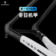 银贝斯Winspace新一代T1550大环赛品牌公路自行车碳纤维气动破风公路车 冬日机甲 L(520) 推荐身高179-186cm 7170电变+一体把+无级SE-D45碳轮