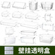 Acrylic wall-mounted storage box desktop wall-mounted acrylic transparent storage box cosmetic mirror cabinet bathroom work station text 4877.U-port transparent basket-medium length 1 with two pairs of mother and child buckles PE